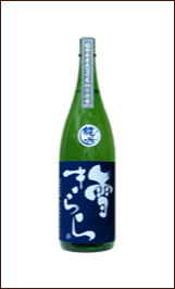 雪きらら 純米酒 1800ml